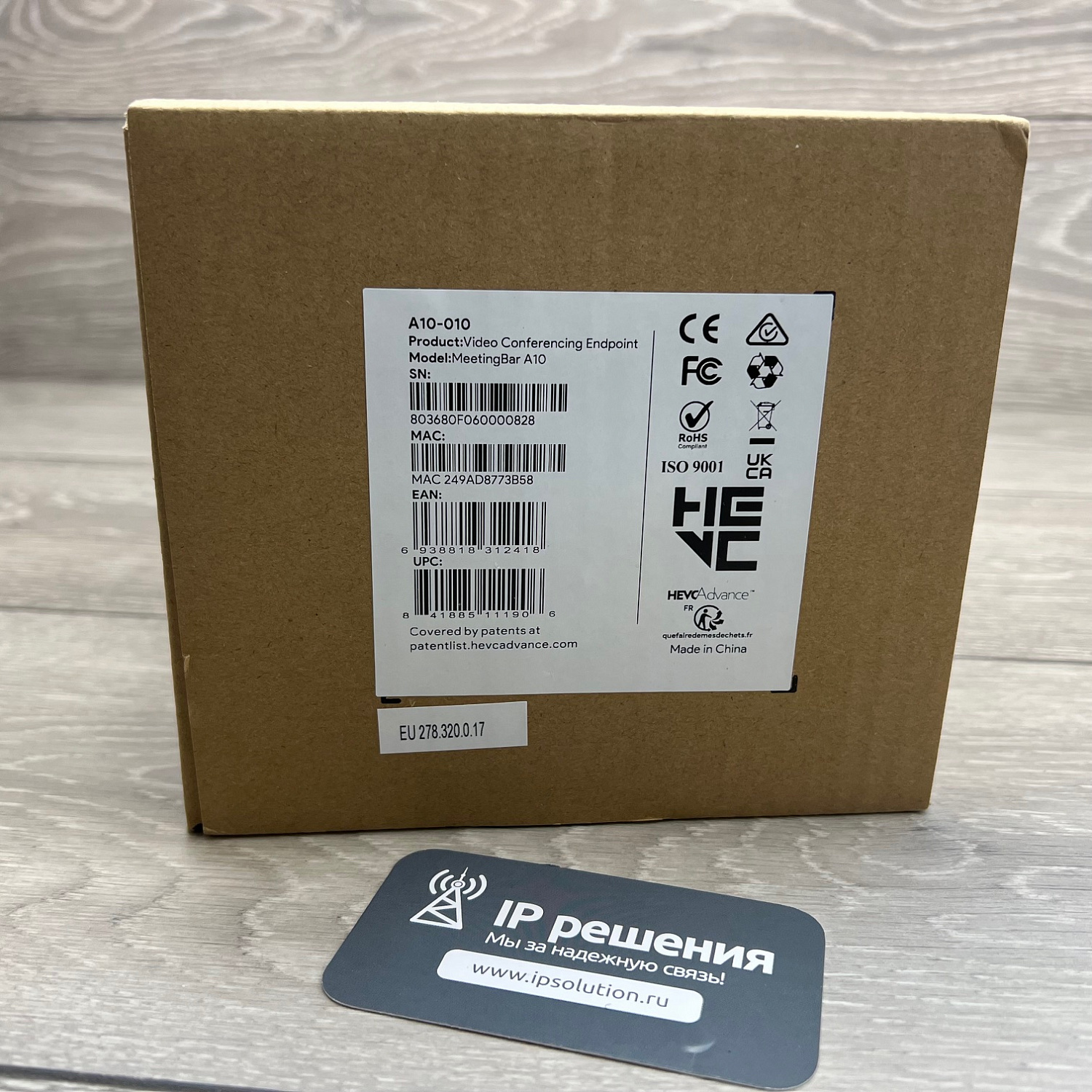 Yealink MeetingBar A10-010 , видеотерминал для Microsoft Teams/Zoom